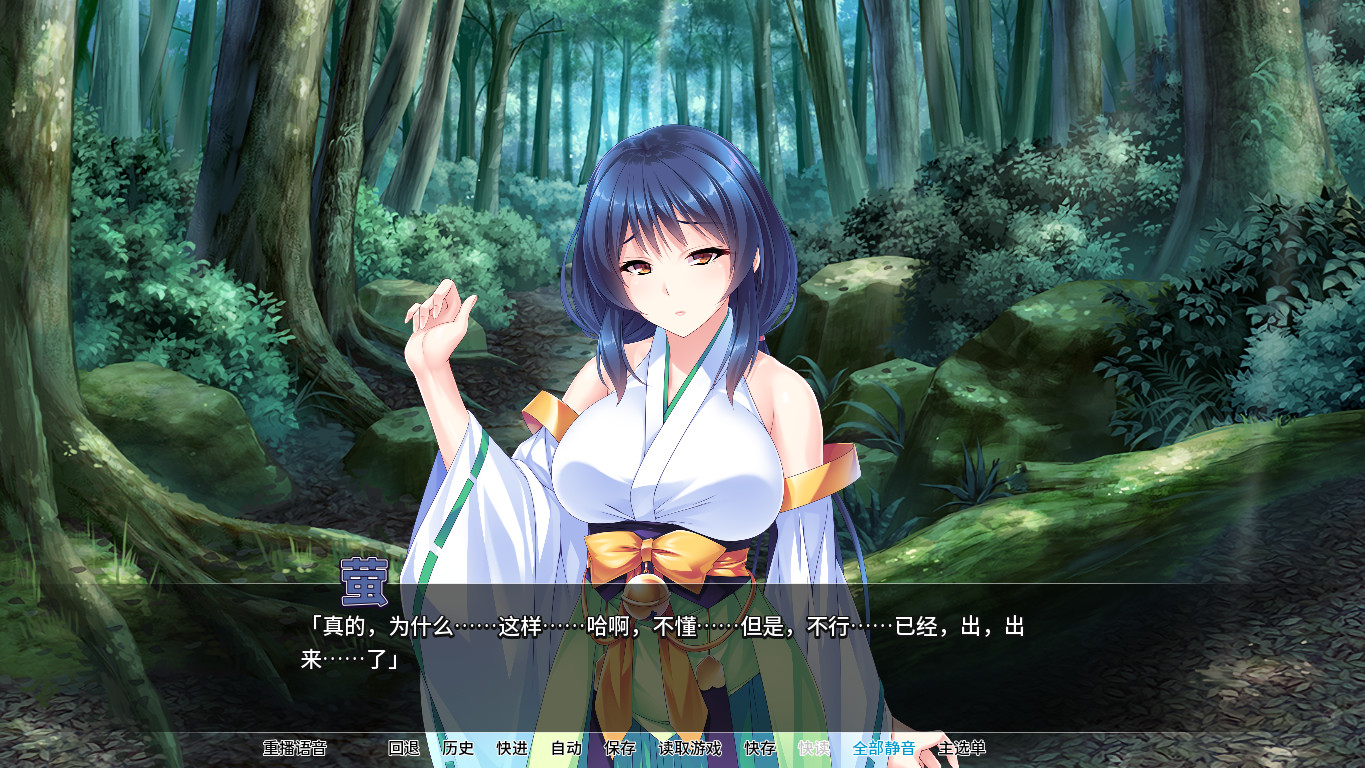 退魔剑士学园 中出解禁 截图