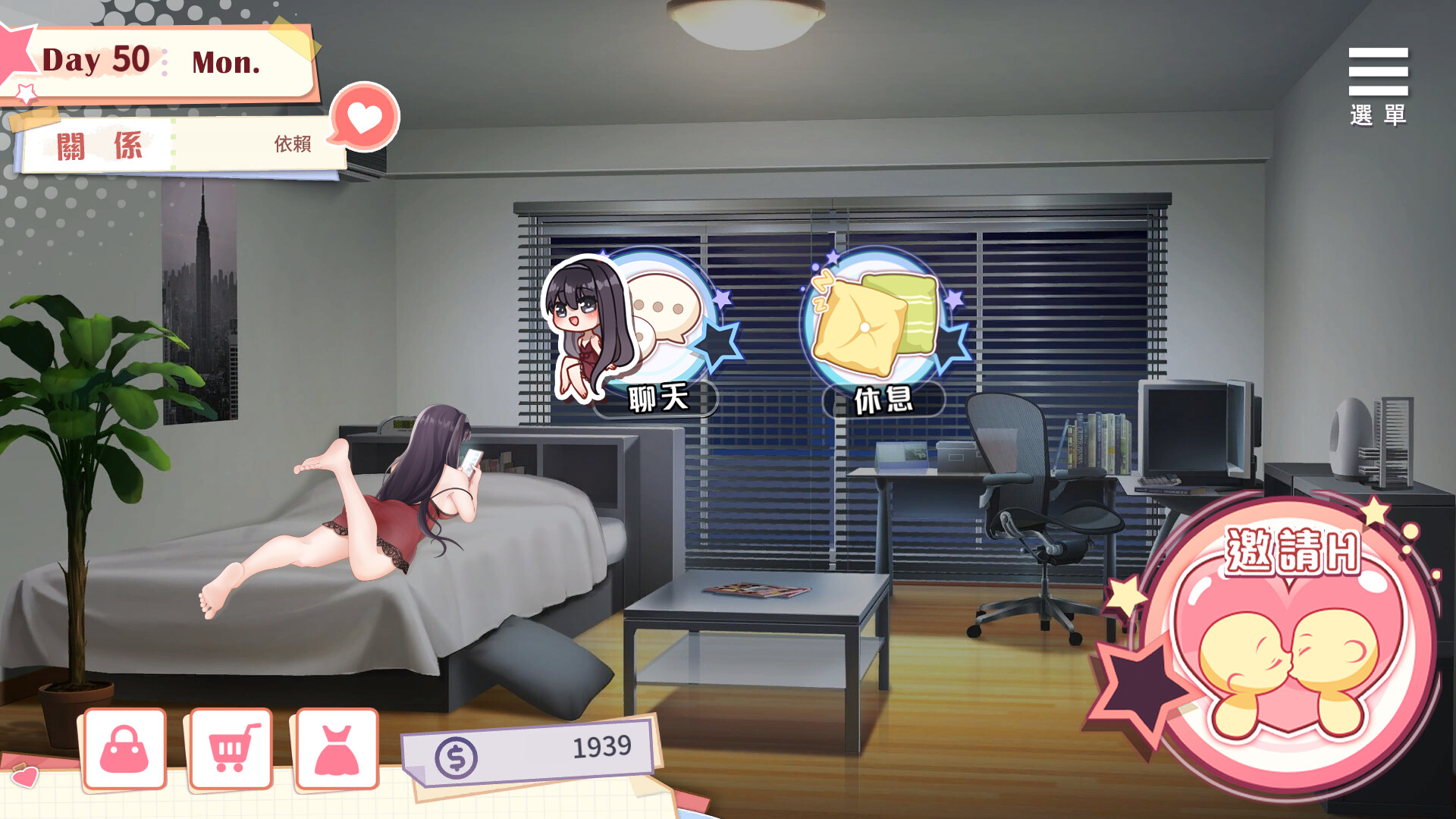 与女大生的同居生活 截图