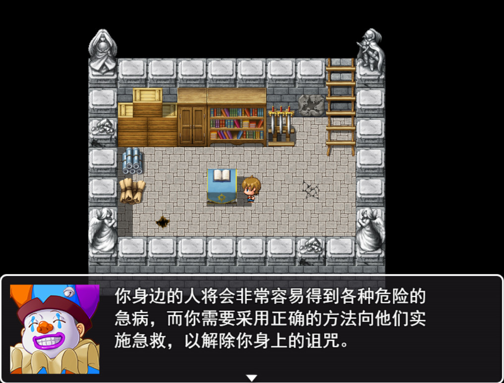 screenshot of 小邦迪的奇妙冒险 4