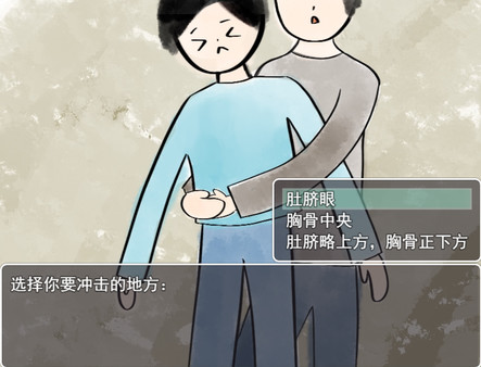 Screenshot z 小邦迪的奇妙冒险