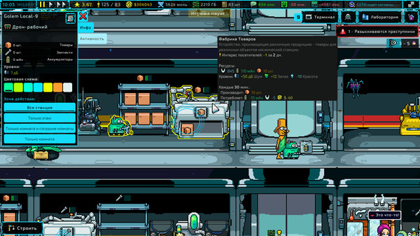 Screenshot z Galaxy Pass Station