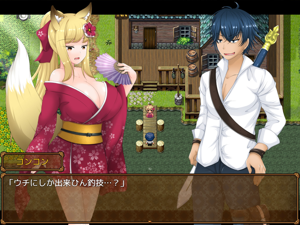 screenshot of 魔獣の英雄 1