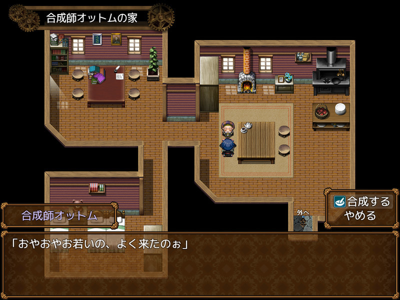 screenshot of 魔獣の英雄 6