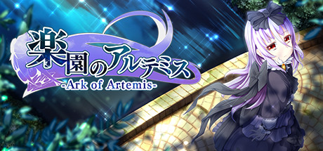 Ark of Artemis