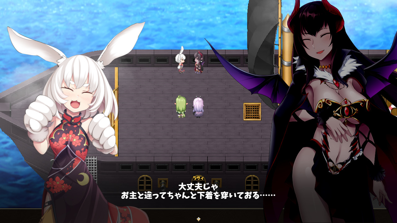 screenshot of 楽園のアルテミス 2