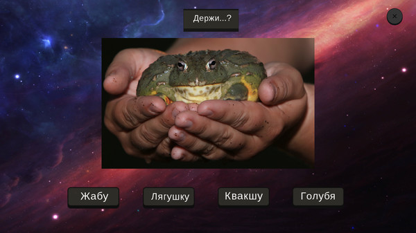 Screenshot z МЕМОЛОГИЯ Screenshot z МЕМОЛОГИЯ