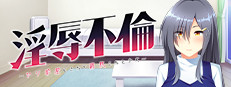 Injoku Furin cover