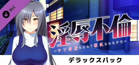 Injoku Furin - Deluxe Pack