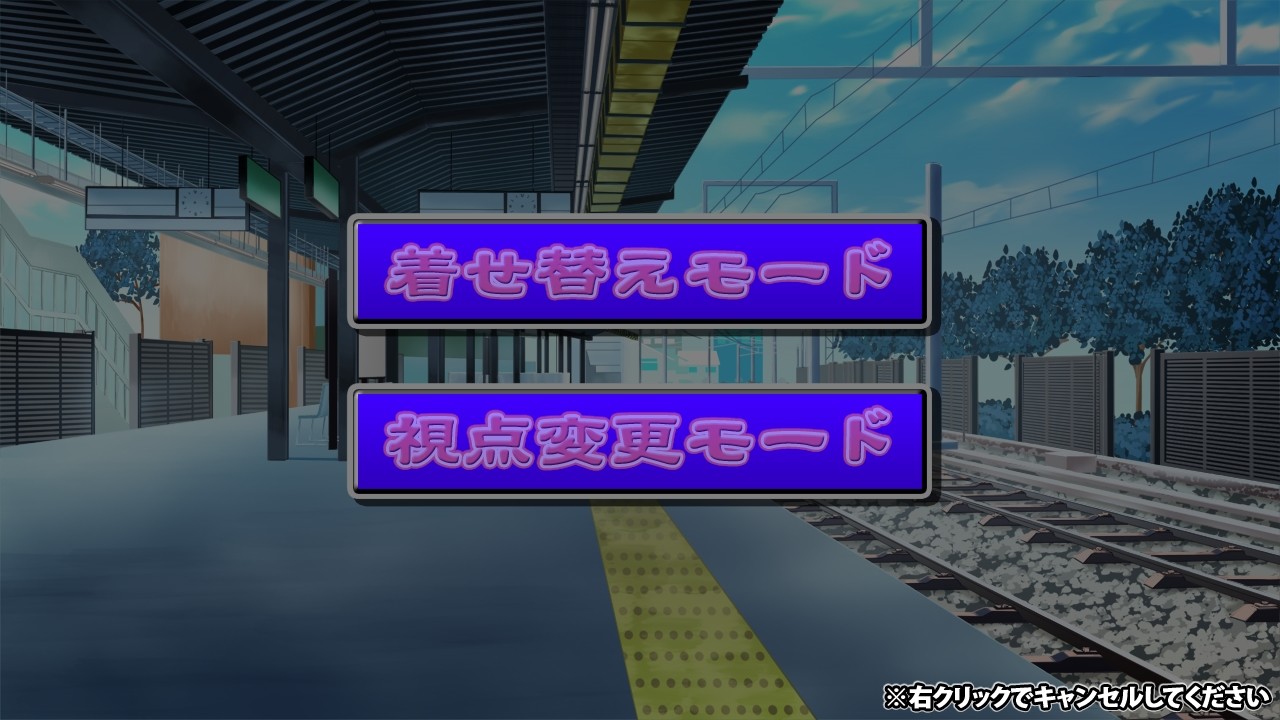 Injoku Furin - Deluxe Pack Featured Screenshot #1