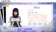 スクリーンショット #3
