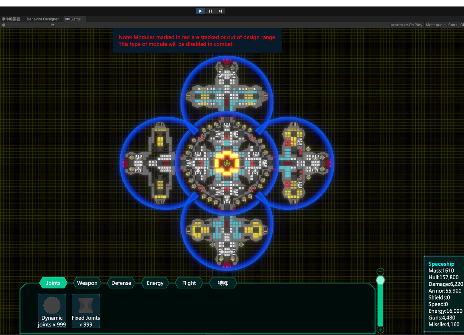 #6. Spaceship Simulator (Steam) Bởi: chenjd