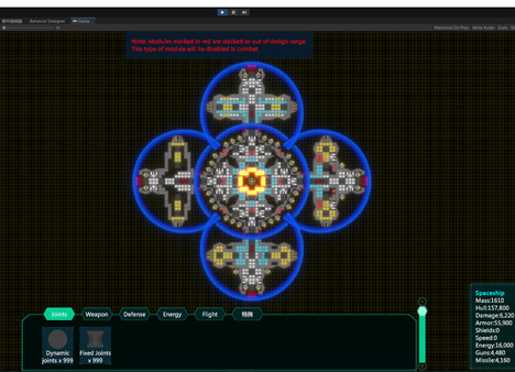 Screenshot z Spaceship Simulator