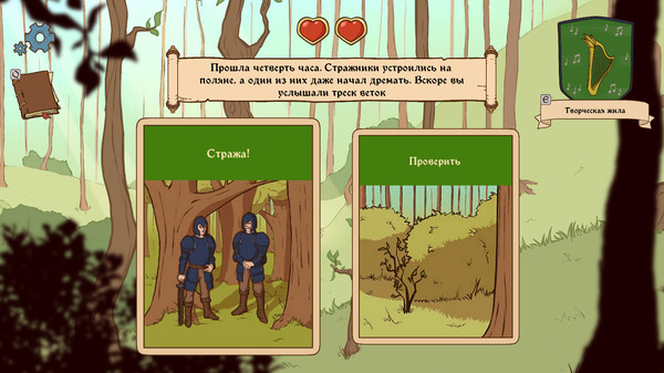 Скриншот