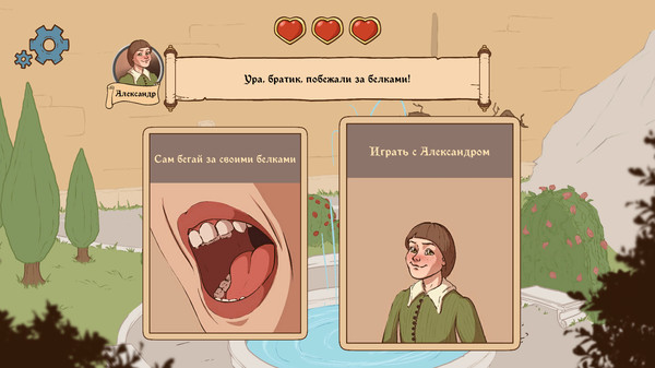 Скриншот