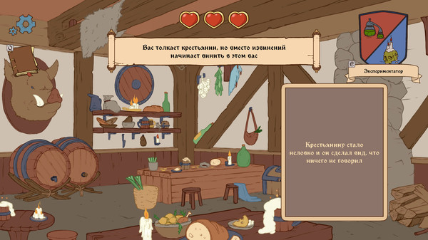 Скриншот