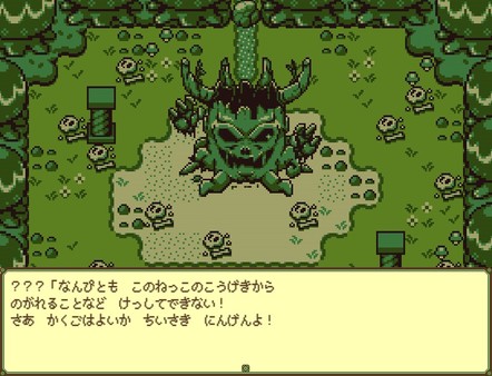 Screenshot z Timothy_Soundtrack ティモシー -神秘の森- Soundtrack