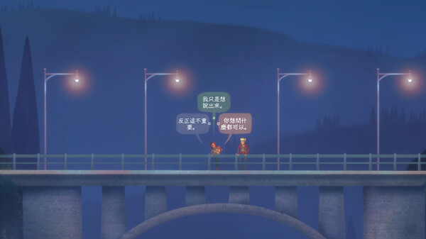 Oxenfree II: Lost Signals 遊戲截圖 10
