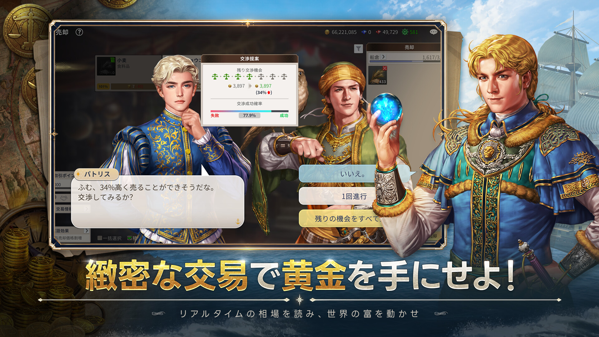 スクリーンショット 8