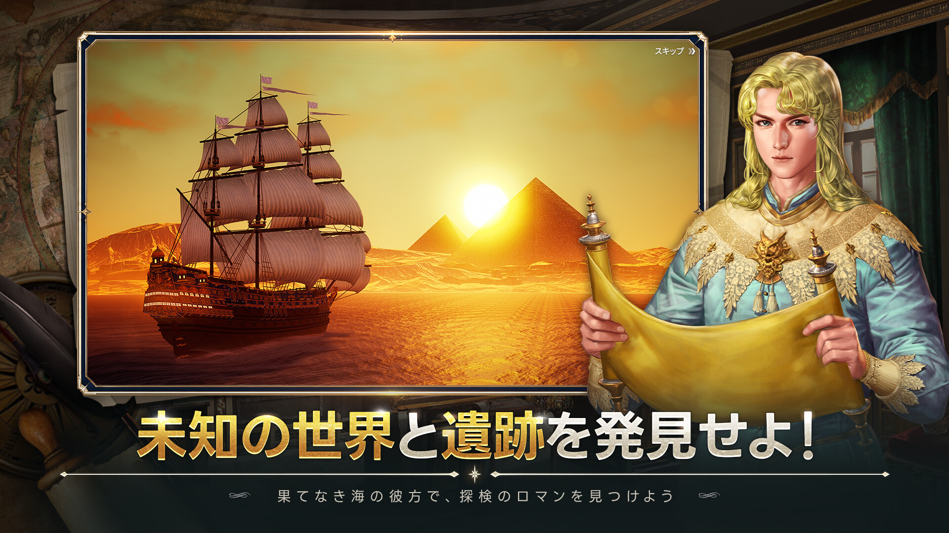 スクリーンショット 9