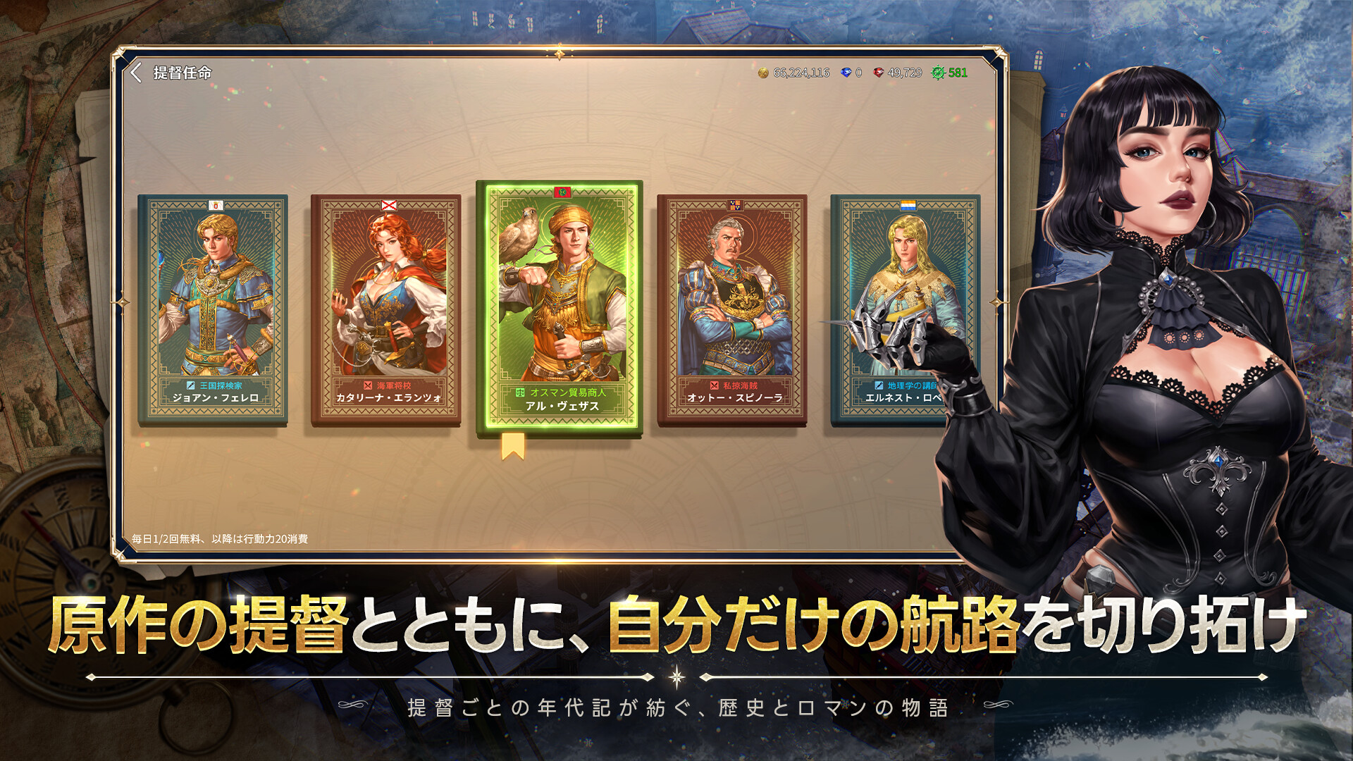 スクリーンショット 12
