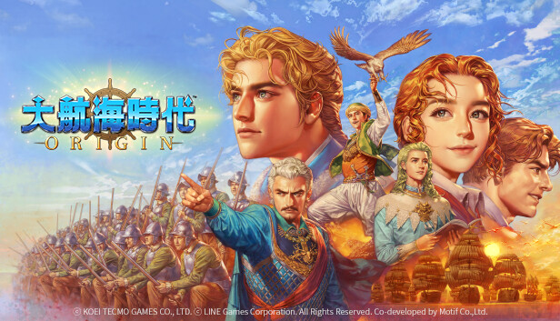 【PC専用ゲームです】大航海時代外伝 Amazon | 大航海時代外伝 | ゲームソフト