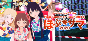 Hop Step Sing! VR Live 《Hop★Summer Tour 2020》