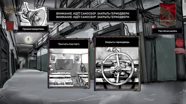 Скриншот