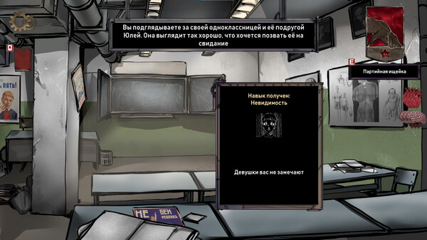 Скриншот 6