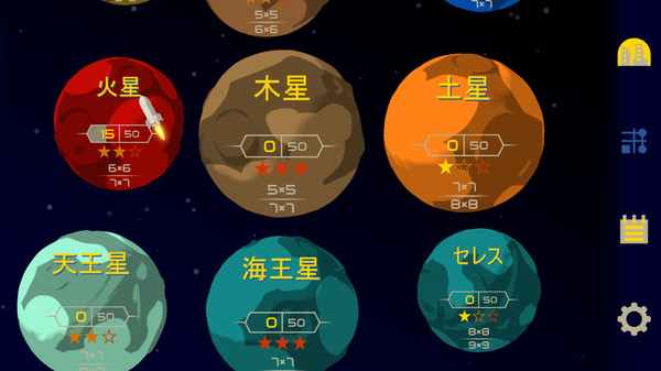 スクリーンショット