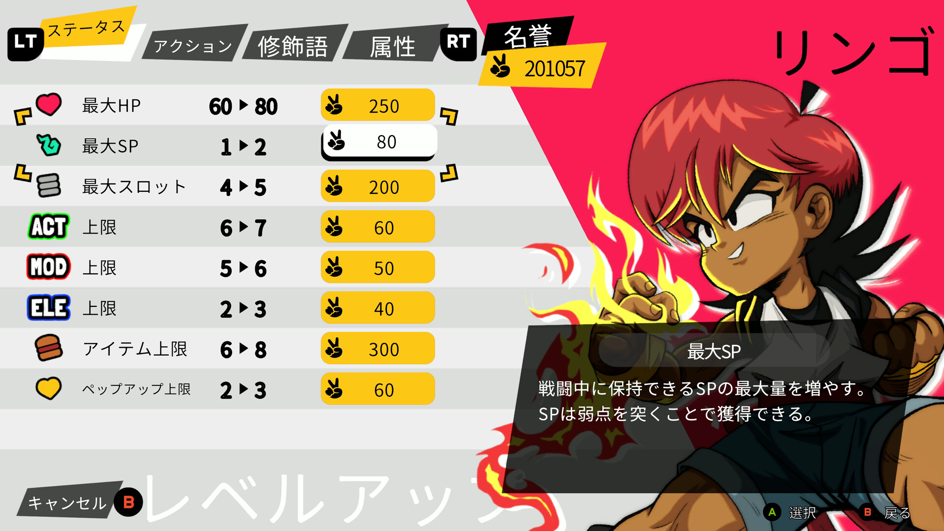 スクリーンショット 6