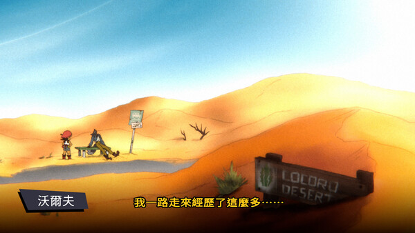 Wander Stars 遊戲截圖 8