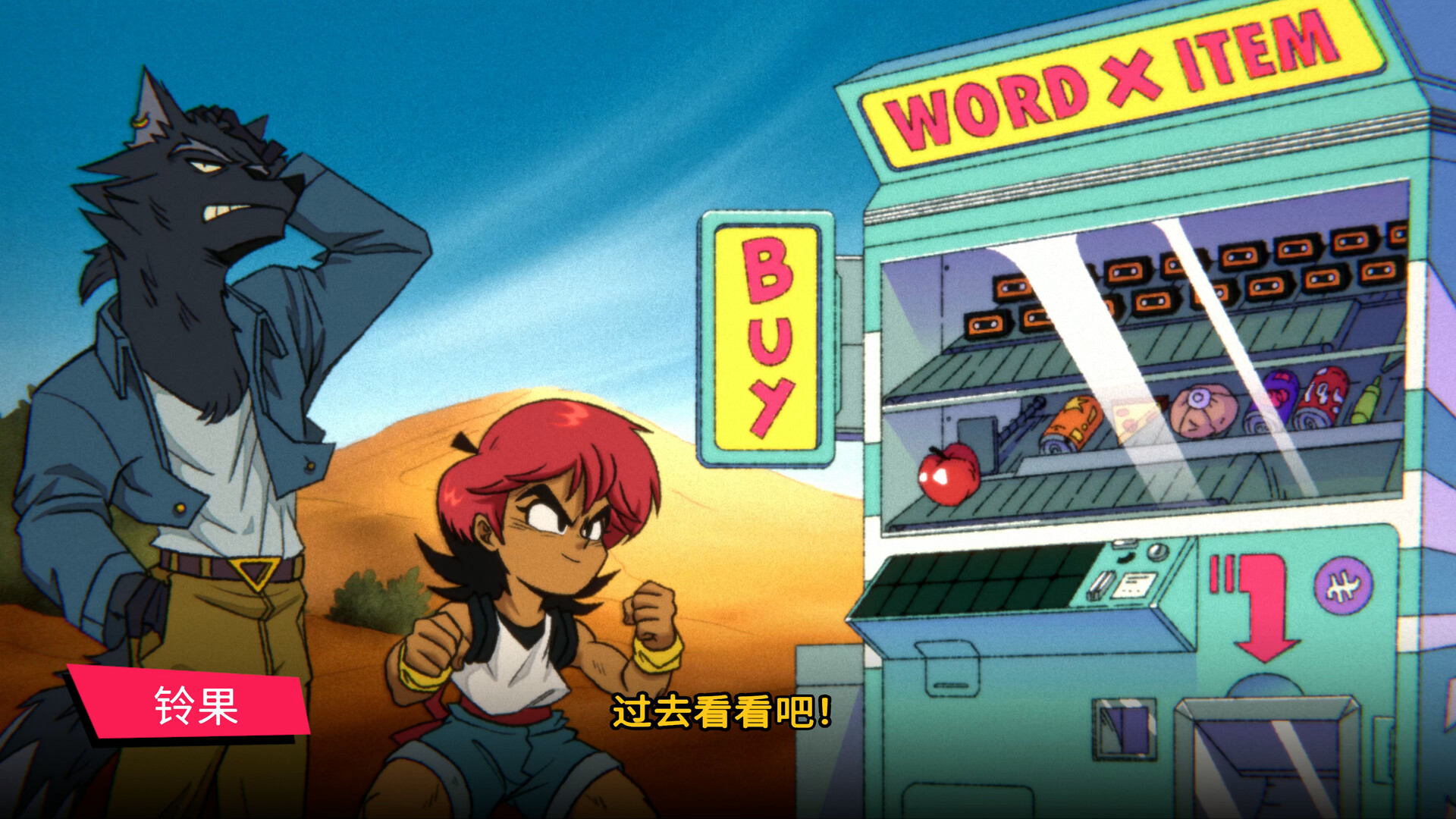 游戏截图