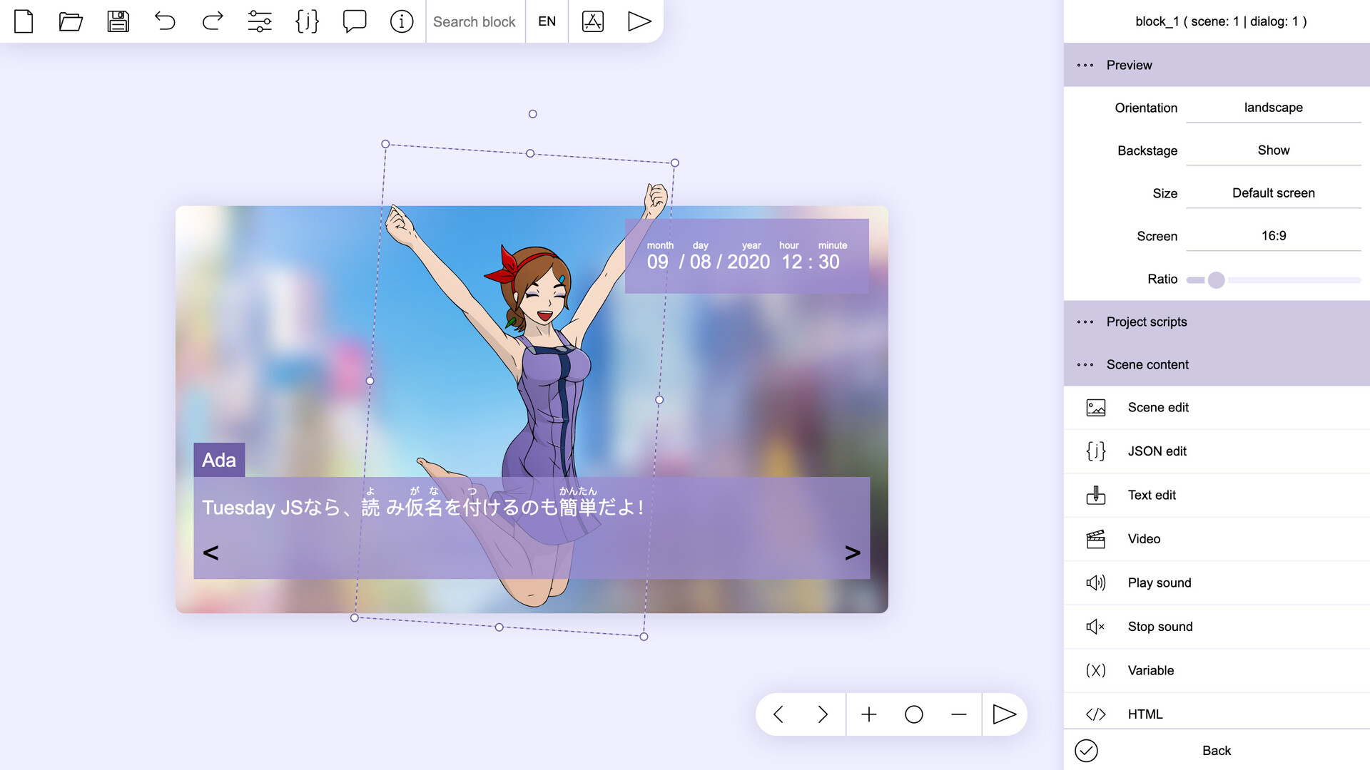 Tuesday JS visual novel engine Featured Screenshot #1