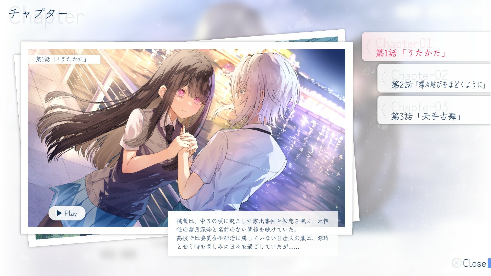 【新品】直筆サイン入り 嘘から始まる恋の夏 PCゲーム データ販売】嘘から始まる恋の夏【PCダウンロード版】 ＜PC