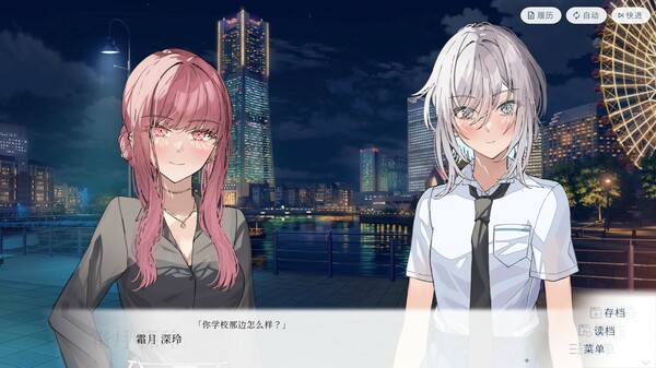始于谎言的夏日恋情-游戏截图