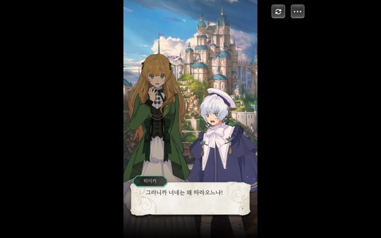 The Reason Why Raeliana Ended up at the Duke's Mansion - Heika's Colorful Day Out