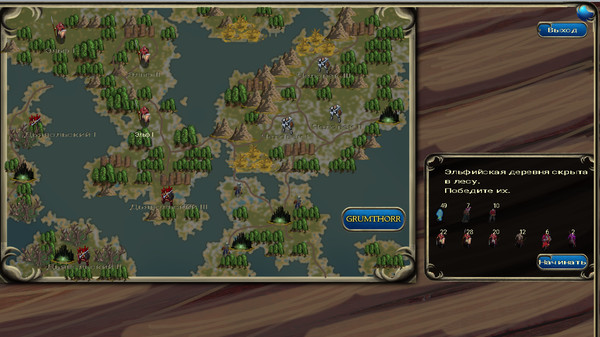 Screenshot z Knights of Grumthorr 2 Screenshot z Knights of Grumthorr 2