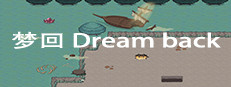 梦回 Dream back