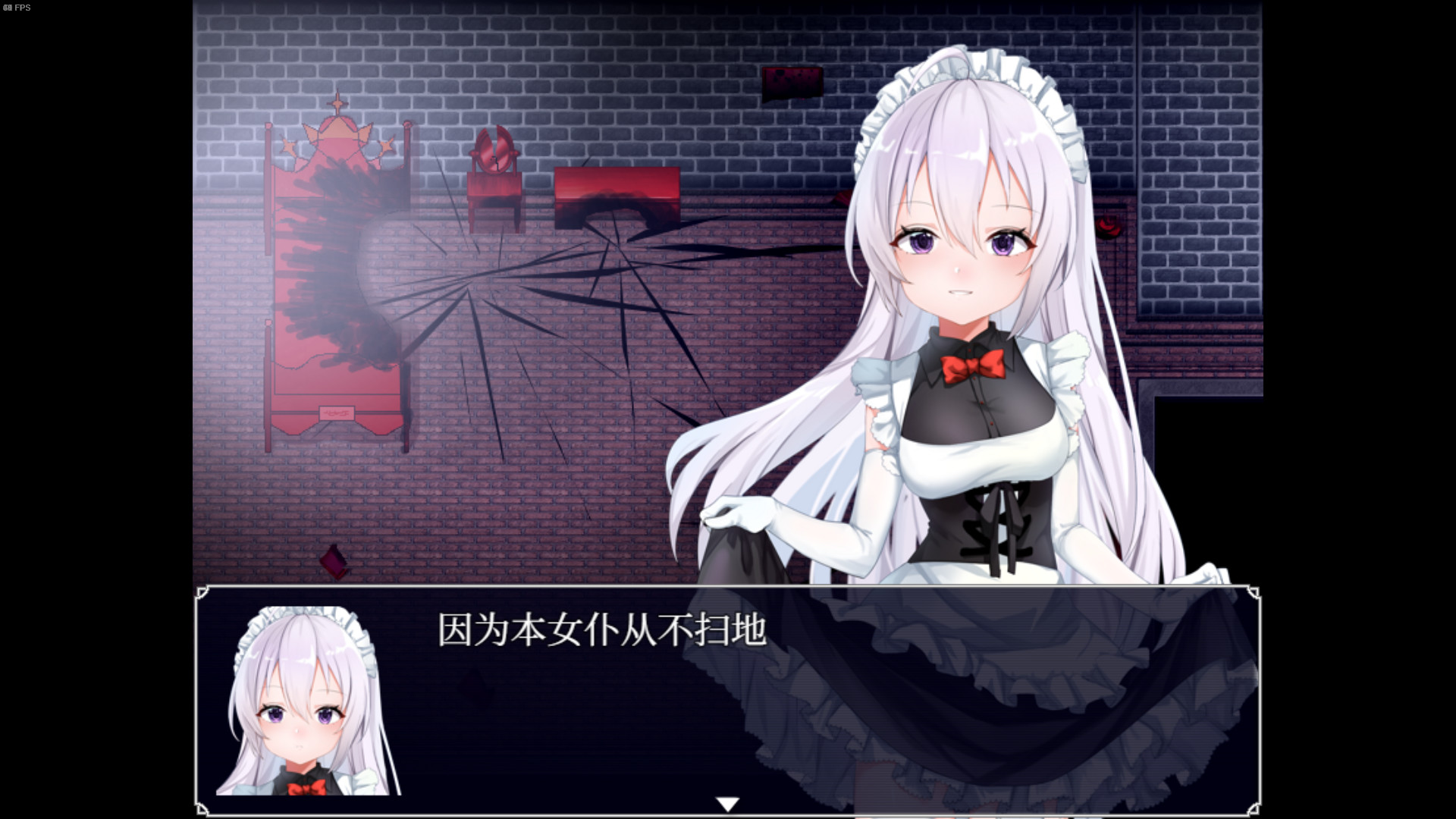 LUNAR LICH/月球巫妖 screenshot 1