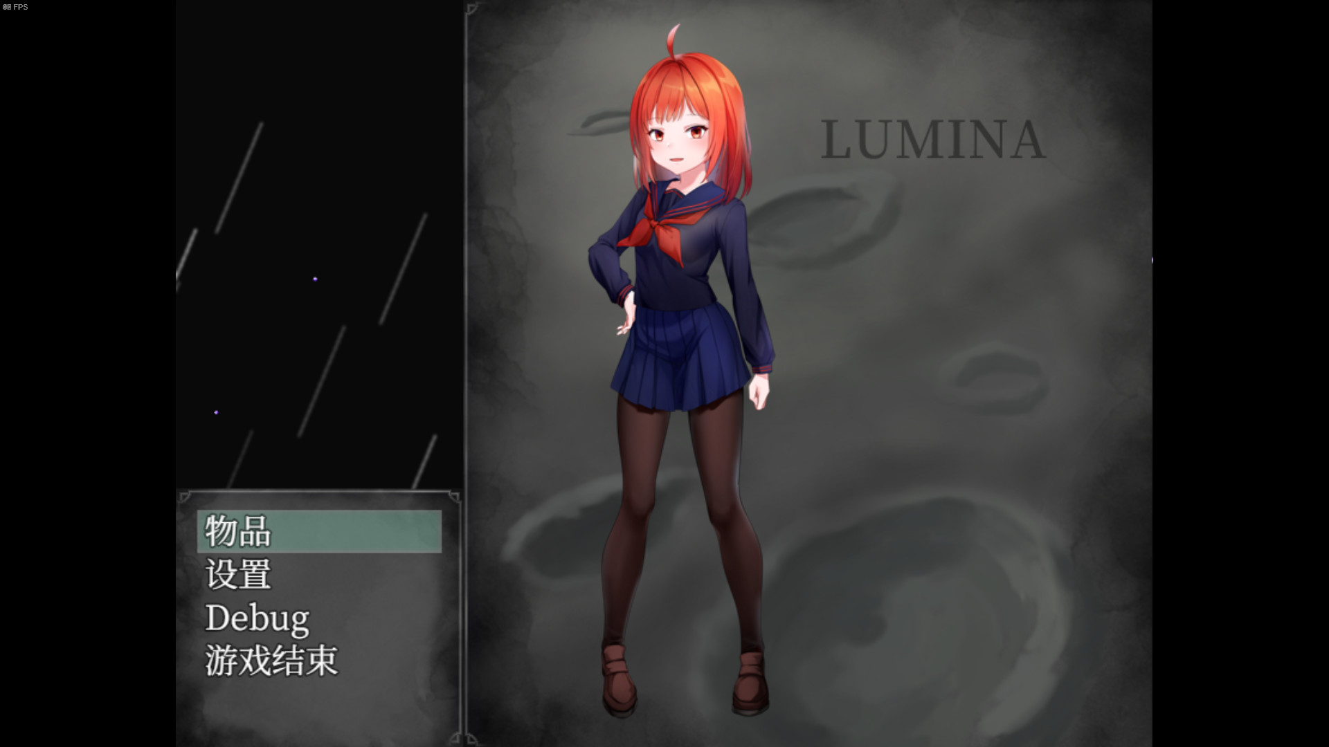 LUNAR LICH/月球巫妖 screenshot 3