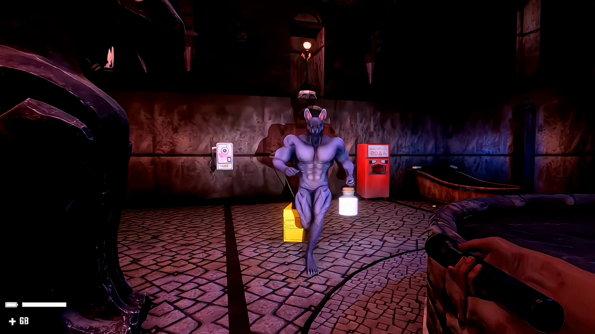 Mister Furry: Hot Muscles screenshot 1
