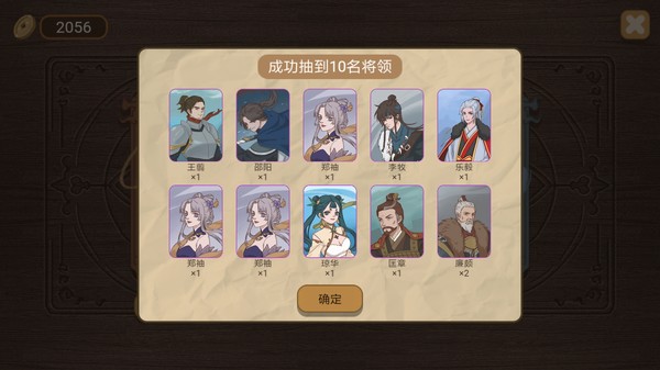 Screenshot z 纸上谈兵模拟器