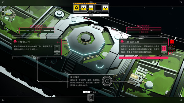 深空梦里人 截图 7