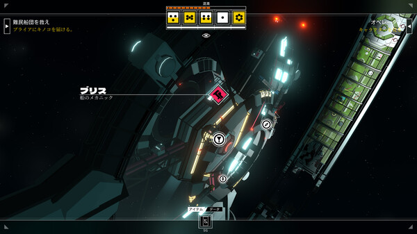 シチズン・スリーパー screenshot 8