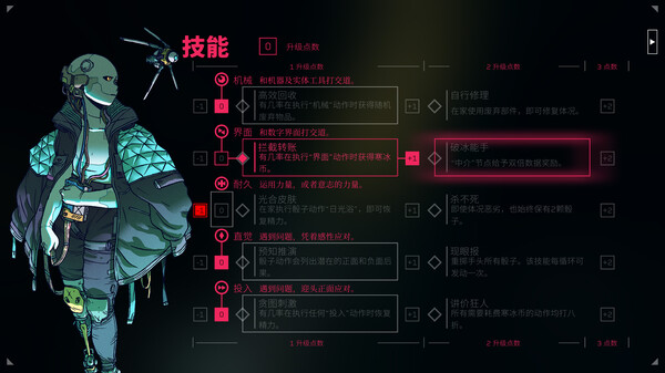 深空梦里人 截图 3