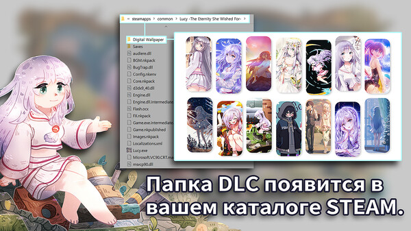 Screenshot z Lucy -The Eternity She Wished For- Wallpaper Pack