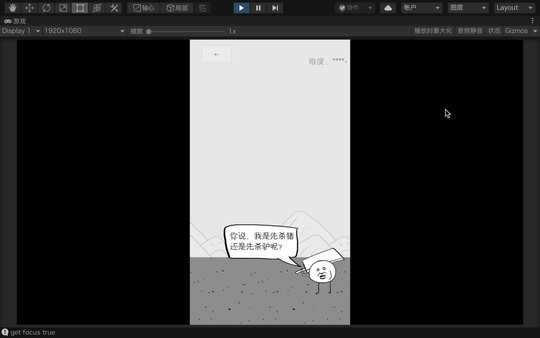 Screenshot z 狗蛋神冒险