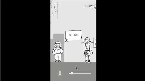 Screenshot z 狗蛋神冒险