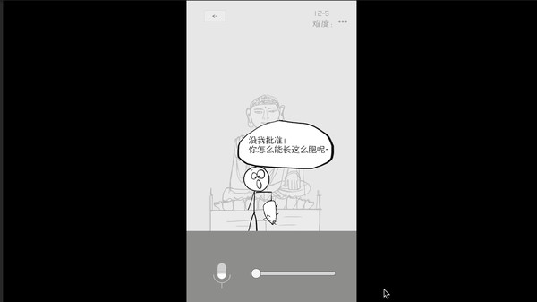 Screenshot z 狗蛋神冒险