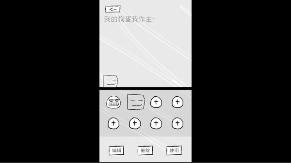 Screenshot z 狗蛋神冒险